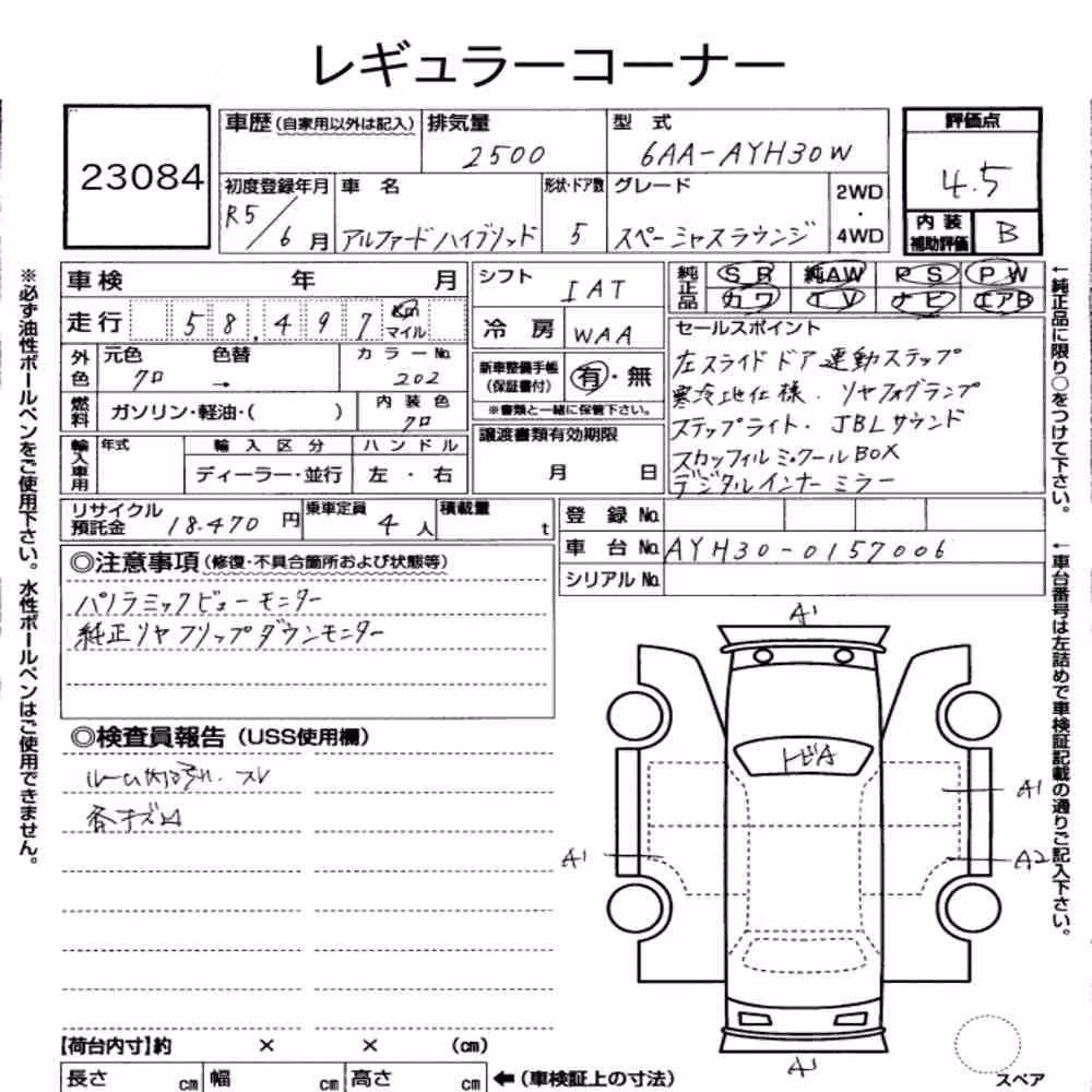 Notka aukcyjna: TOYOTA ALPHARD HYBRID 4WD OTHERS
