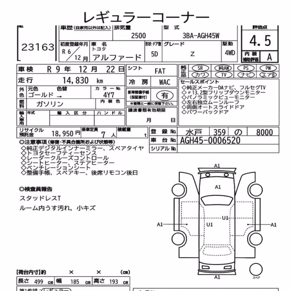 Notka aukcyjna: TOYOTA ALPHARD 4WD Z