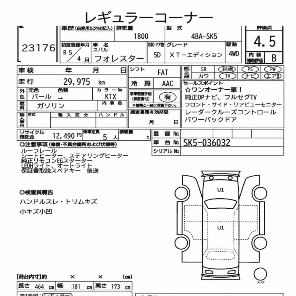 Notka aukcyjna: SUBARU FORESTER 4WD XT-EDITION