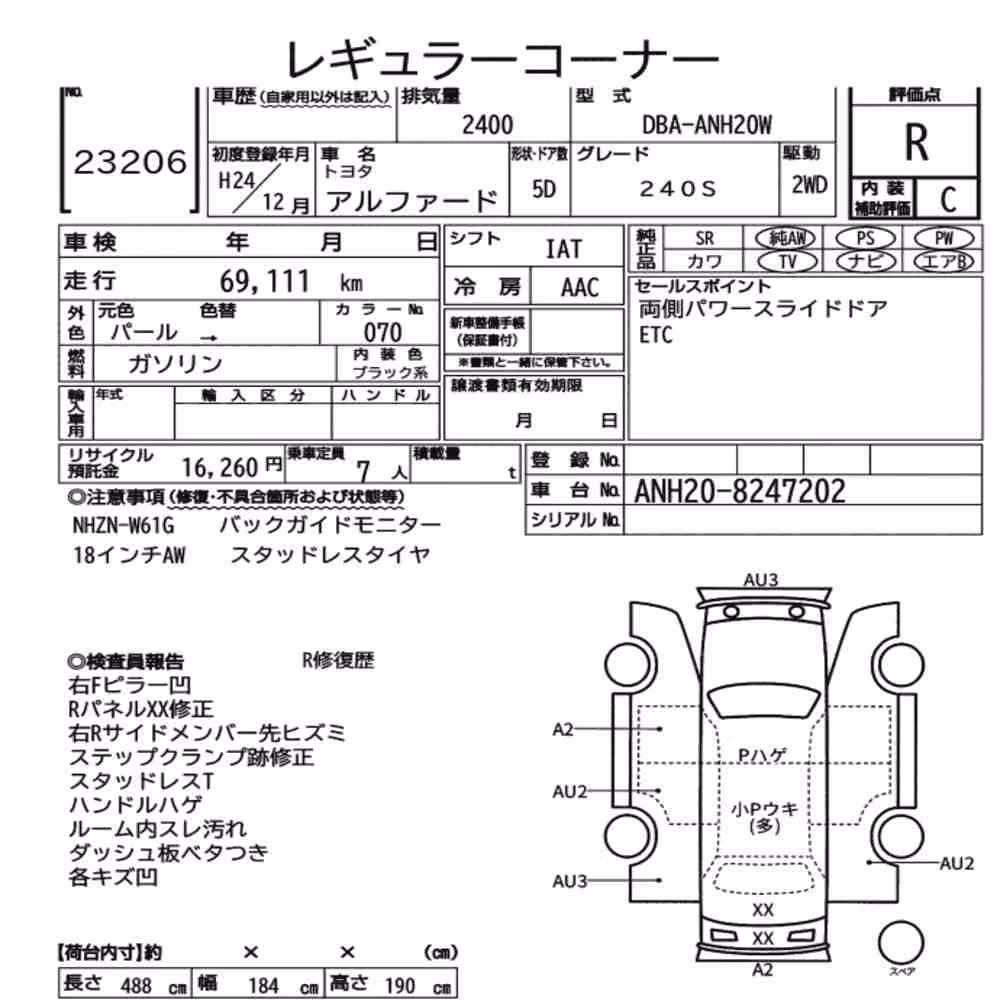 Notka aukcyjna: TOYOTA ALPHARD 240S