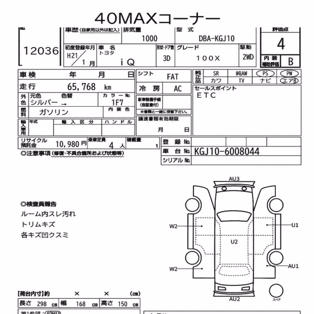 Notka aukcyjna: TOYOTA IQ 100X
