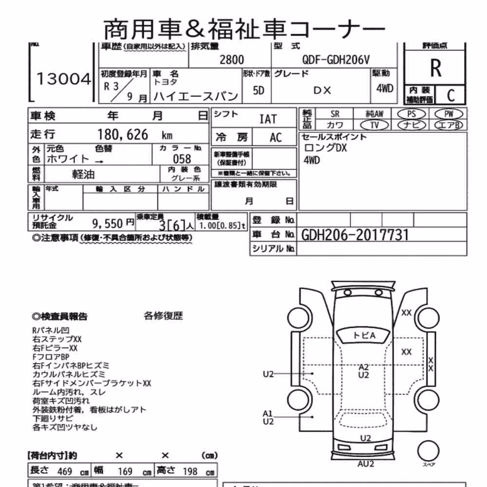 Notka aukcyjna: TOYOTA HIACE VAN 5D 4WD DX