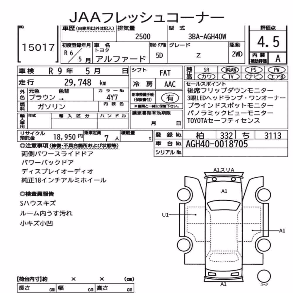 Notka aukcyjna: TOYOTA ALPHARD Z