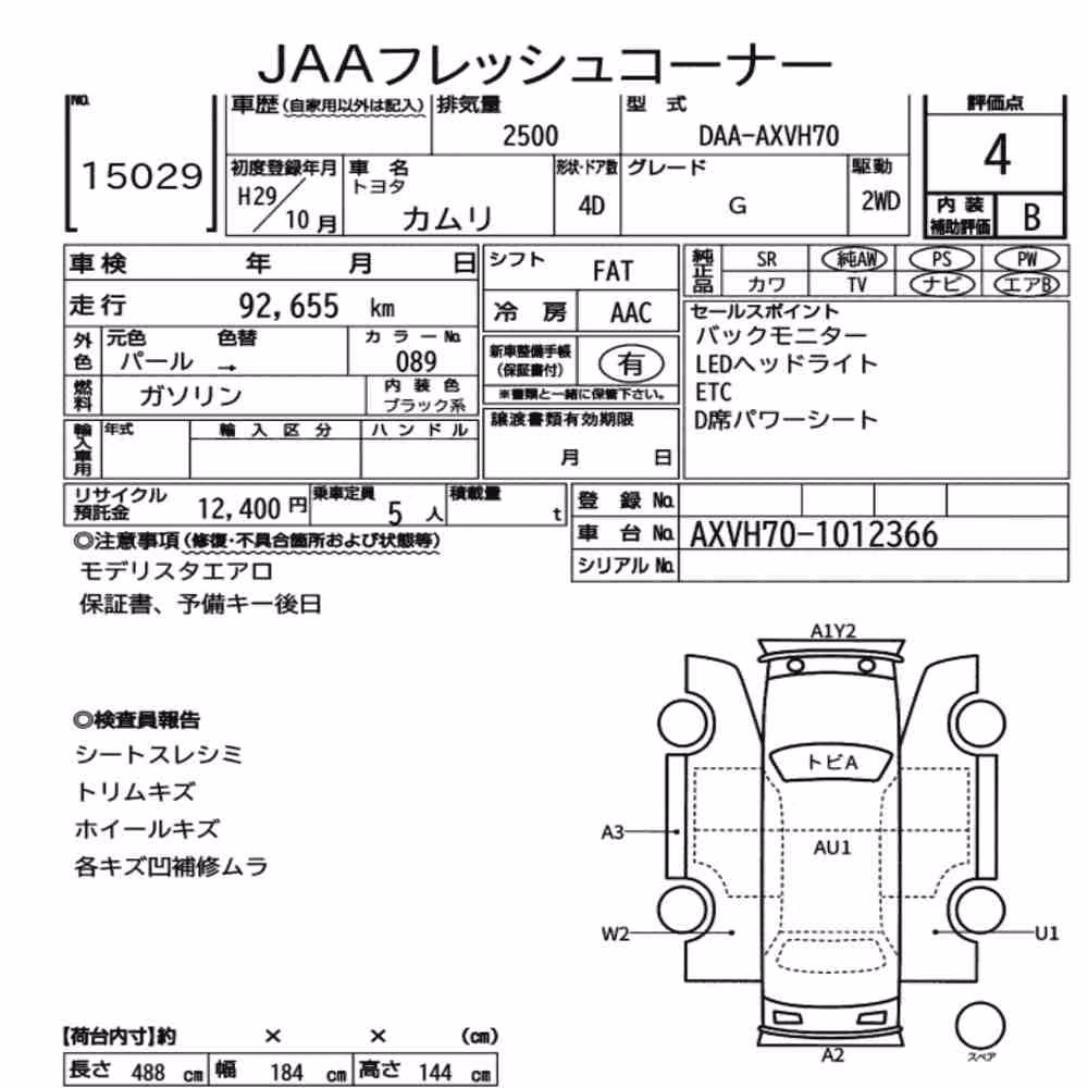 Notka aukcyjna: TOYOTA CAMRY 4D G