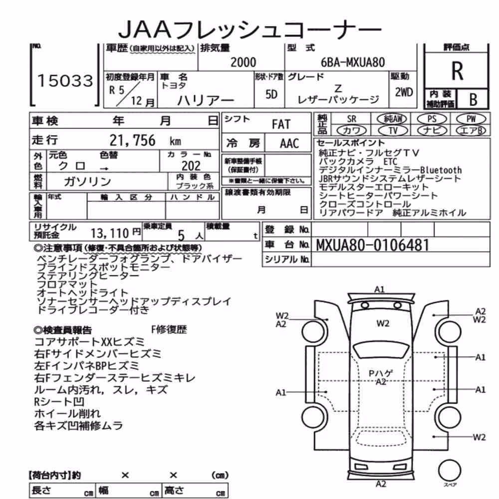 Notka aukcyjna: TOYOTA HARRIER Z LEATHER PACKAGE