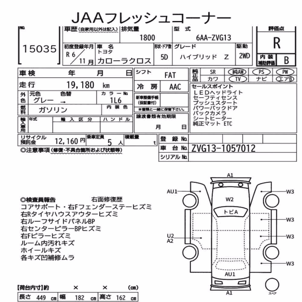 Notka aukcyjna: TOYOTA COROLLA CROSS HYBRID Z