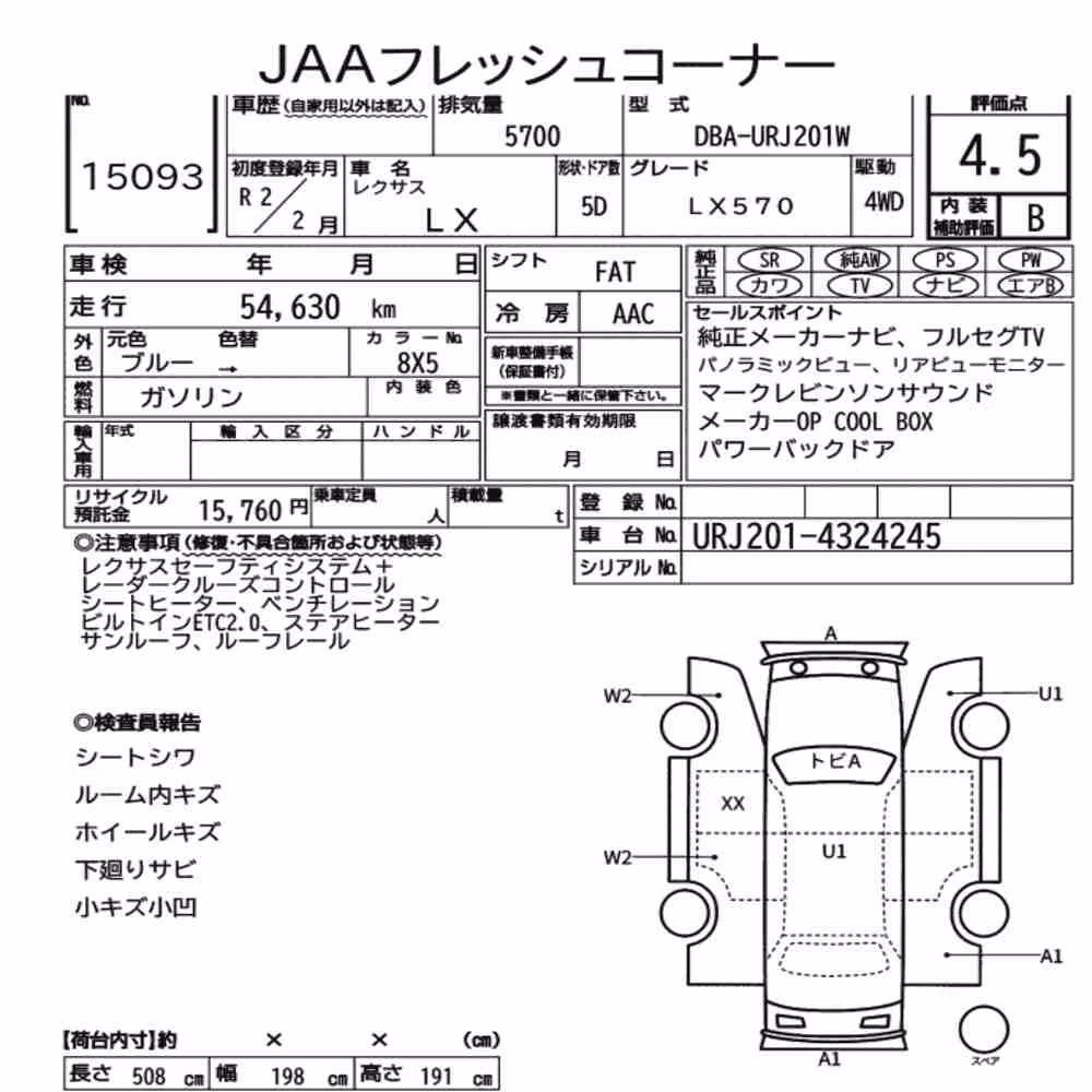 Notka aukcyjna: LEXUS LX 4WD LX570