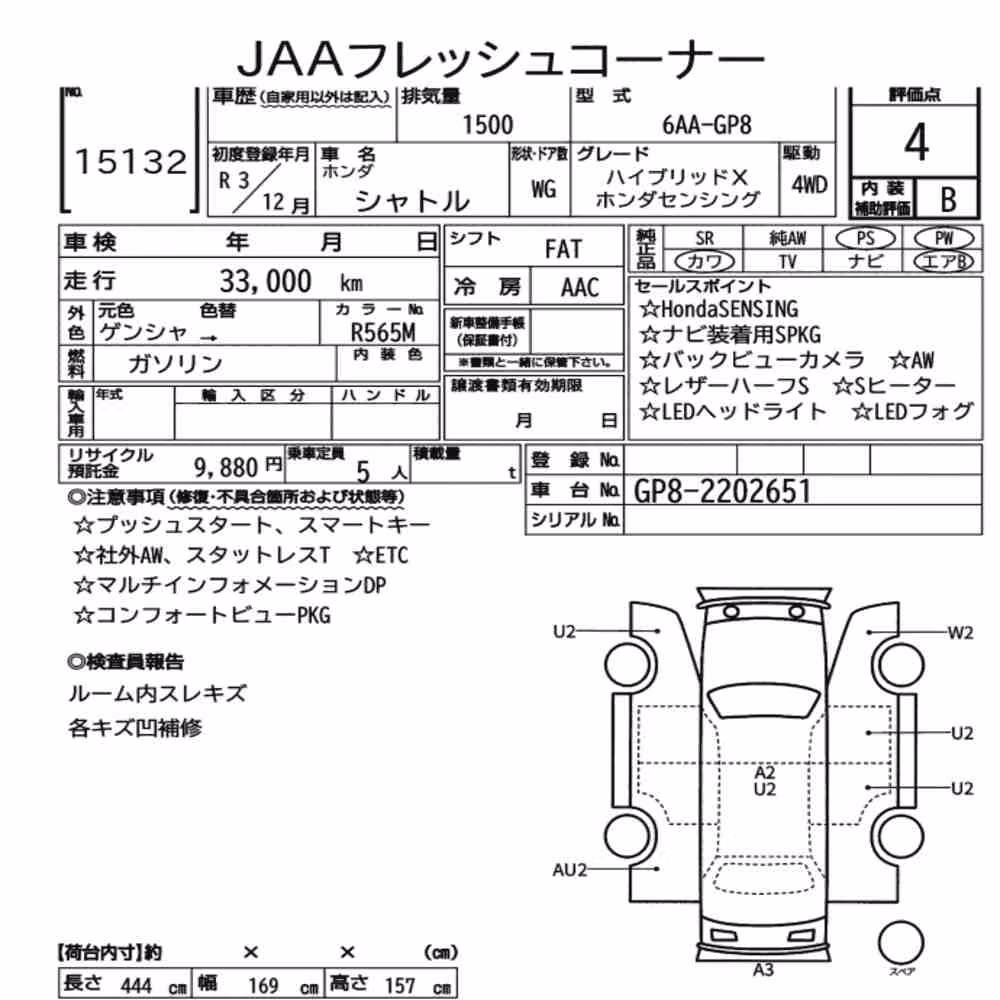 Notka aukcyjna: HONDA SHUTTLE 4WD HYBRID X HONDA SENSING