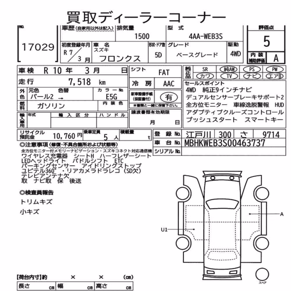Notka aukcyjna: SUZUKI FRONX 4WD BASE GRADE