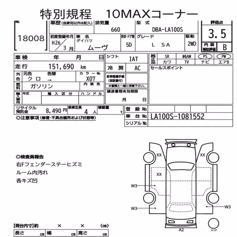 Notka aukcyjna: DAIHATSU MOVE L SA