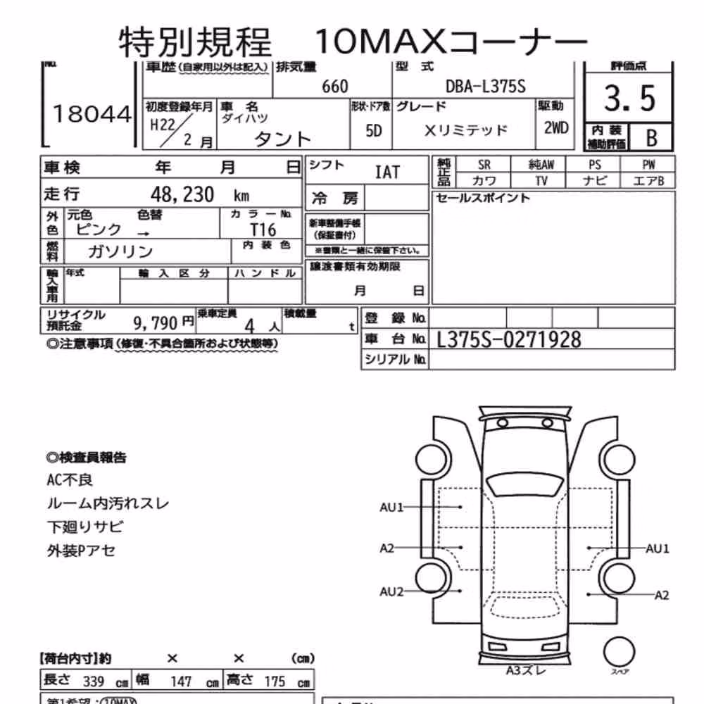 Notka aukcyjna: DAIHATSU TANTO X LIMITED