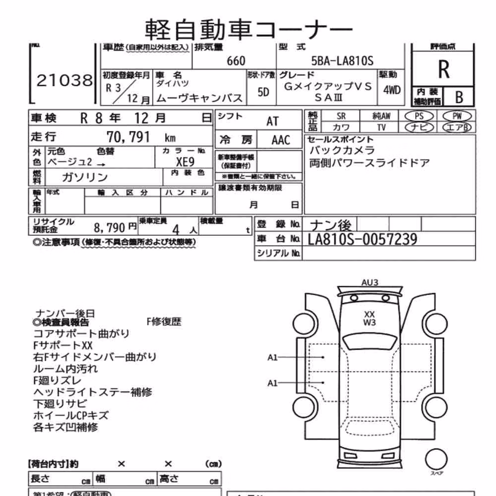 Notka aukcyjna: DAIHATSU MOVE CANBUS 4WD G MAKEUP VS SA3