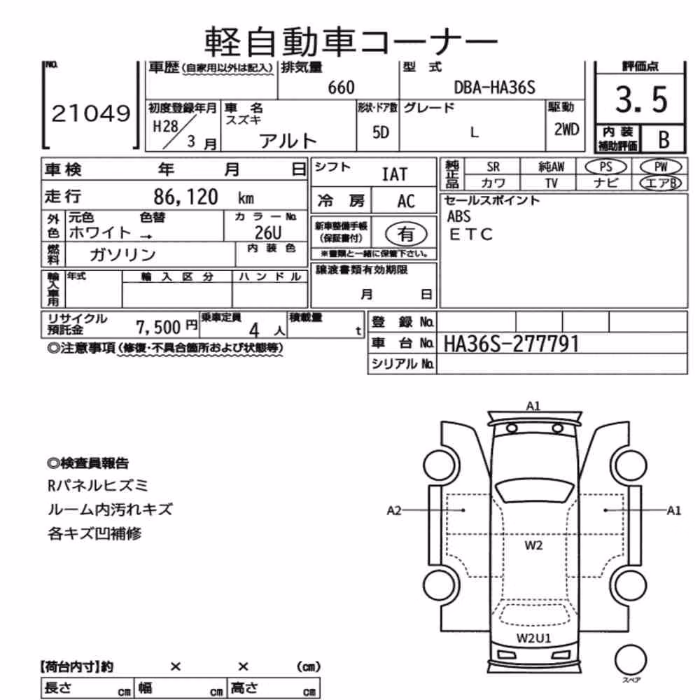 Notka aukcyjna: SUZUKI ALTO 5D L