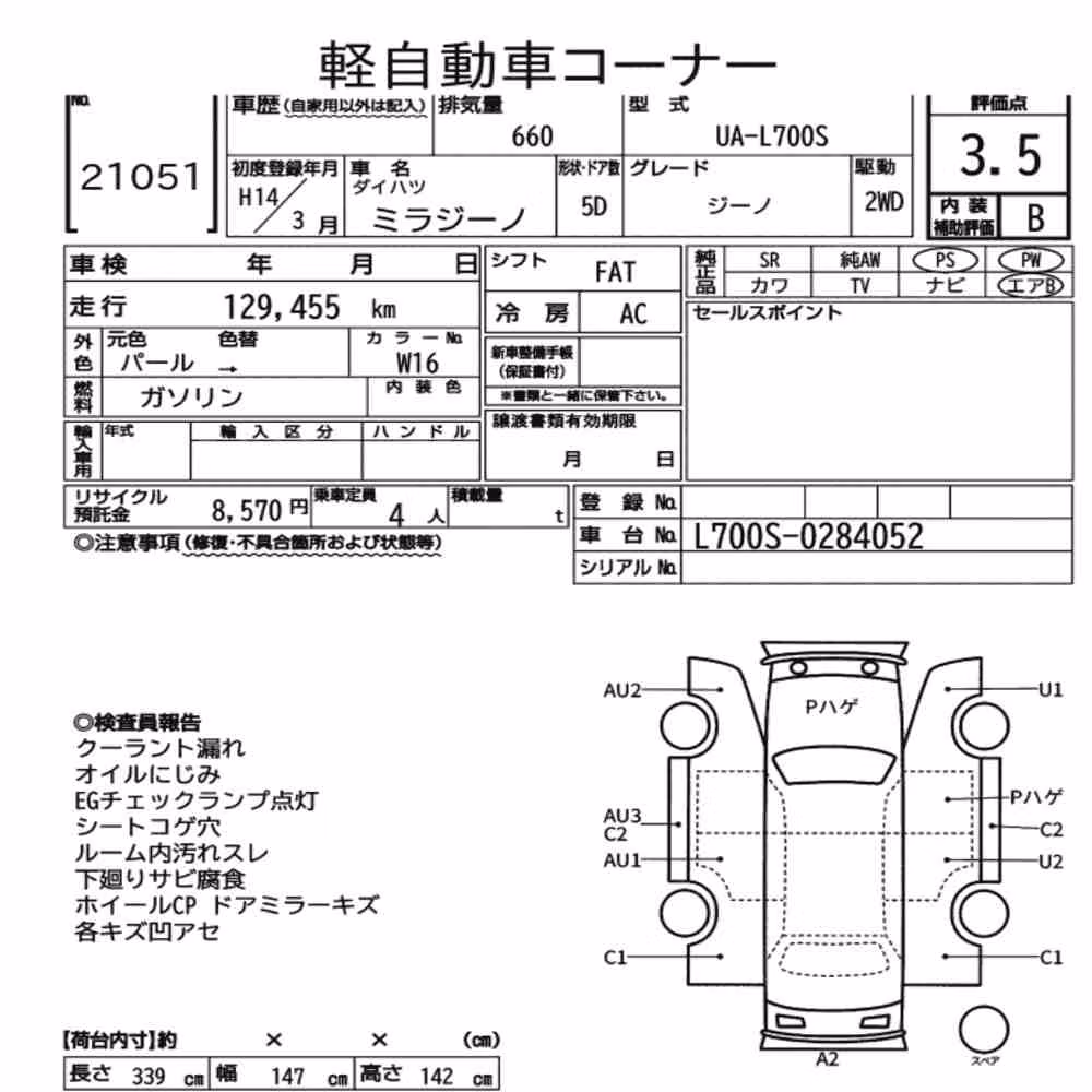 Notka aukcyjna: DAIHATSU MIRA GINO 5D GINO