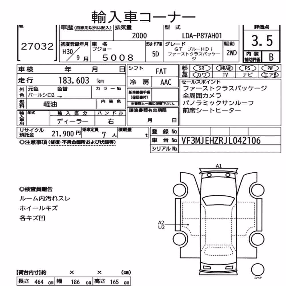 Notka aukcyjna: PEUGEOT 5008 OTHERS