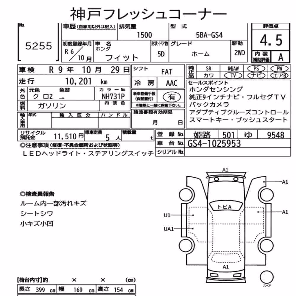 Notka aukcyjna: HONDA FIT HOME