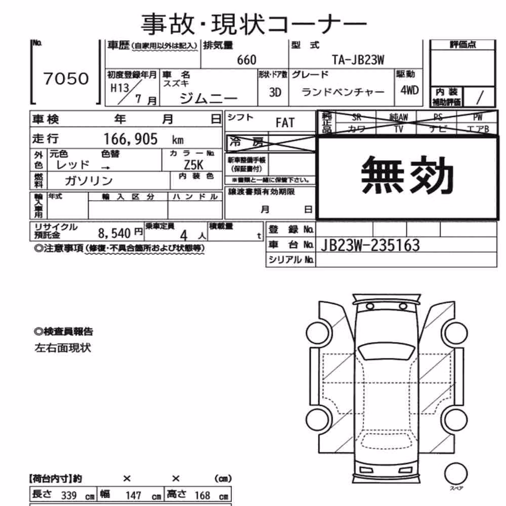 Notka aukcyjna: SUZUKI JIMNY 3D 4WD LAND VENTURE
