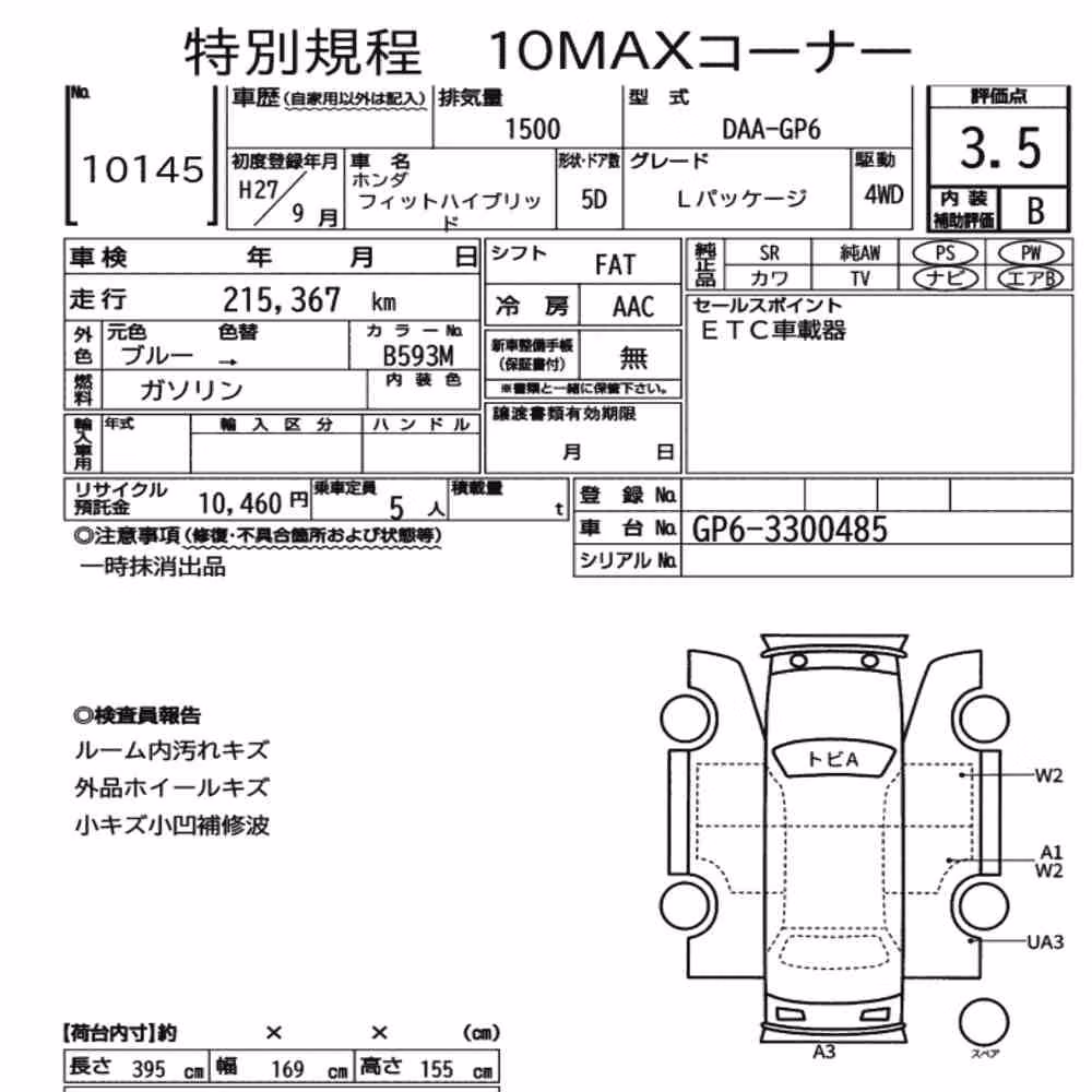 Notka aukcyjna: HONDA FIT HYBRID 4WD L PACKAGE