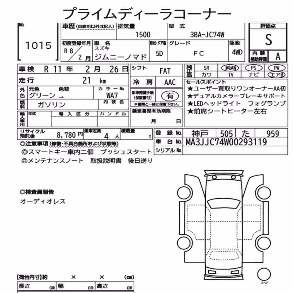 Notka aukcyjna: SUZUKI JIMMY MOMADE 4WD FC