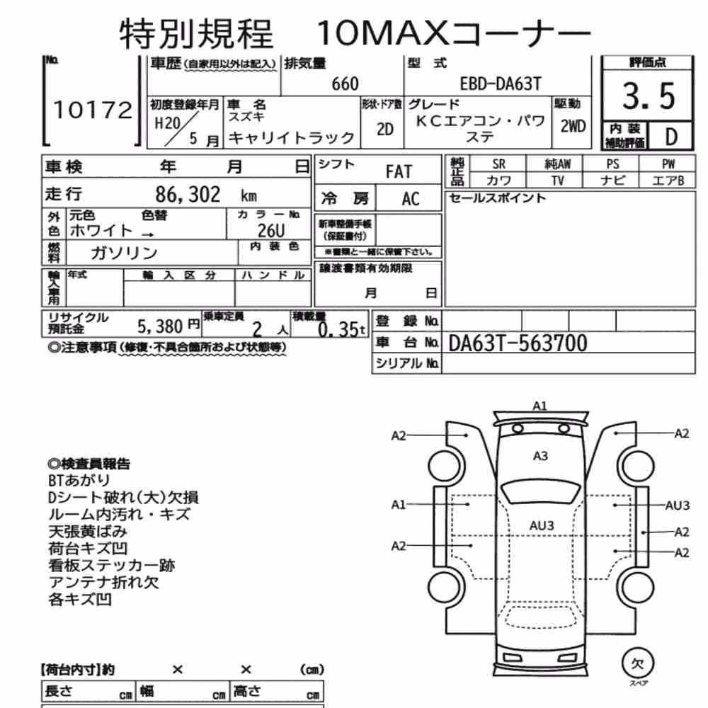Notka aukcyjna: SUZUKI CARRY TRUCK KC AIR CONDITIONING POWER STEERING
