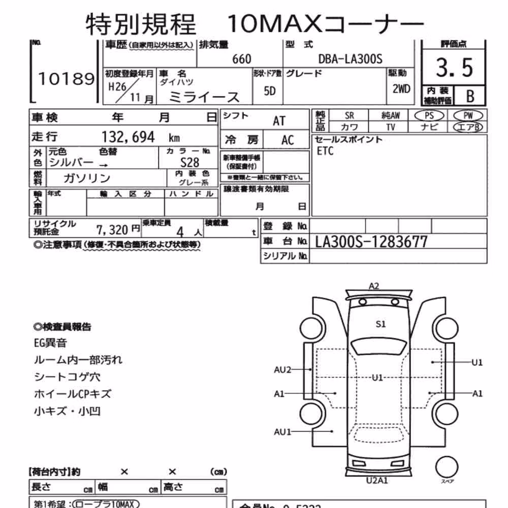 Notka aukcyjna: DAIHATSU MIRA E:S