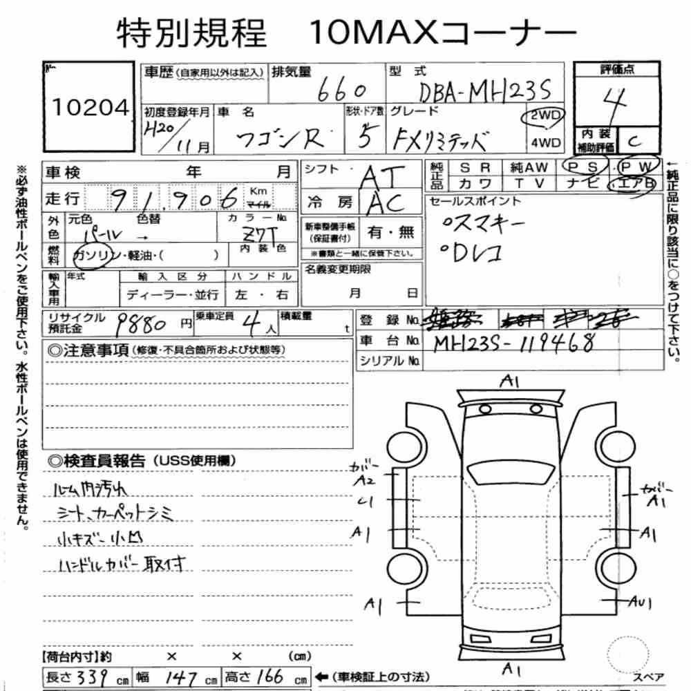 Notka aukcyjna: SUZUKI WAGON R 5D FX LIMITED
