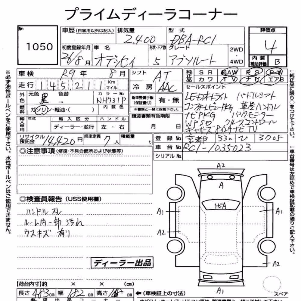 Notka aukcyjna: HONDA ODYSSEY ABSOLUTE