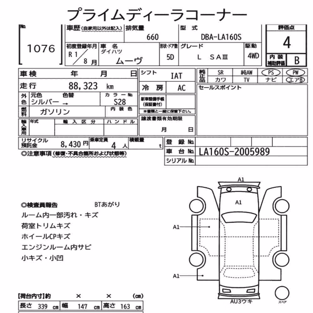 Notka aukcyjna: DAIHATSU MOVE 4WD L SAⅢ