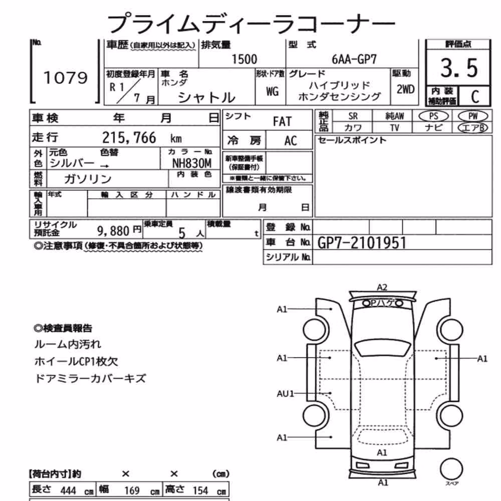 Notka aukcyjna: HONDA SHUTTLE HYBRID HONDA SENSING