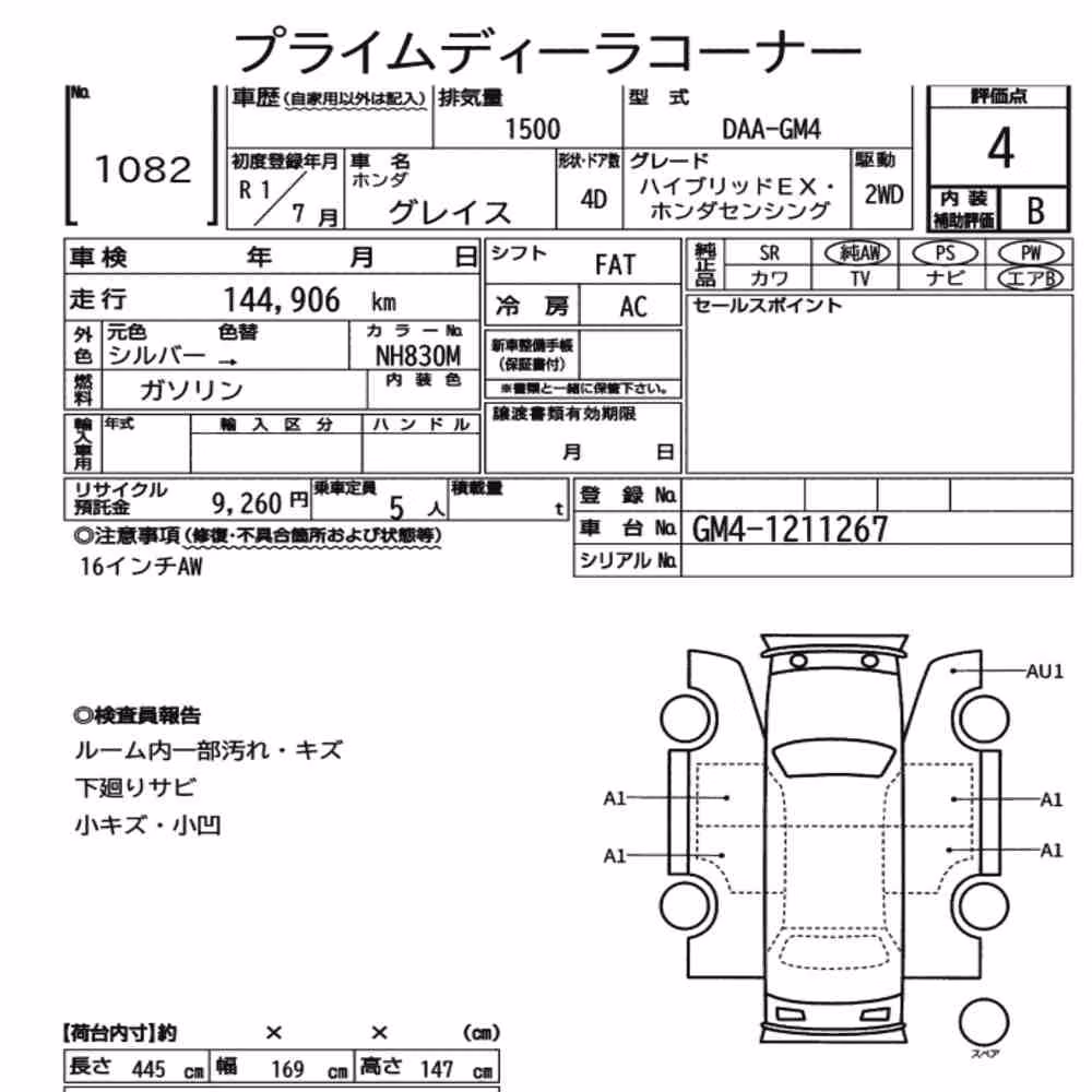 Notka aukcyjna: HONDA GRACE HYBRID EX・HONDA SENSING