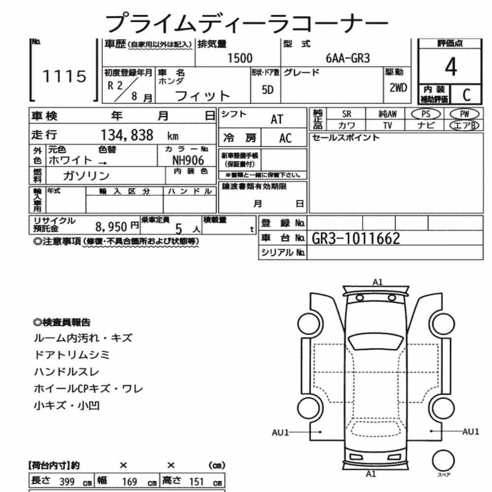 Notka aukcyjna: HONDA FIT