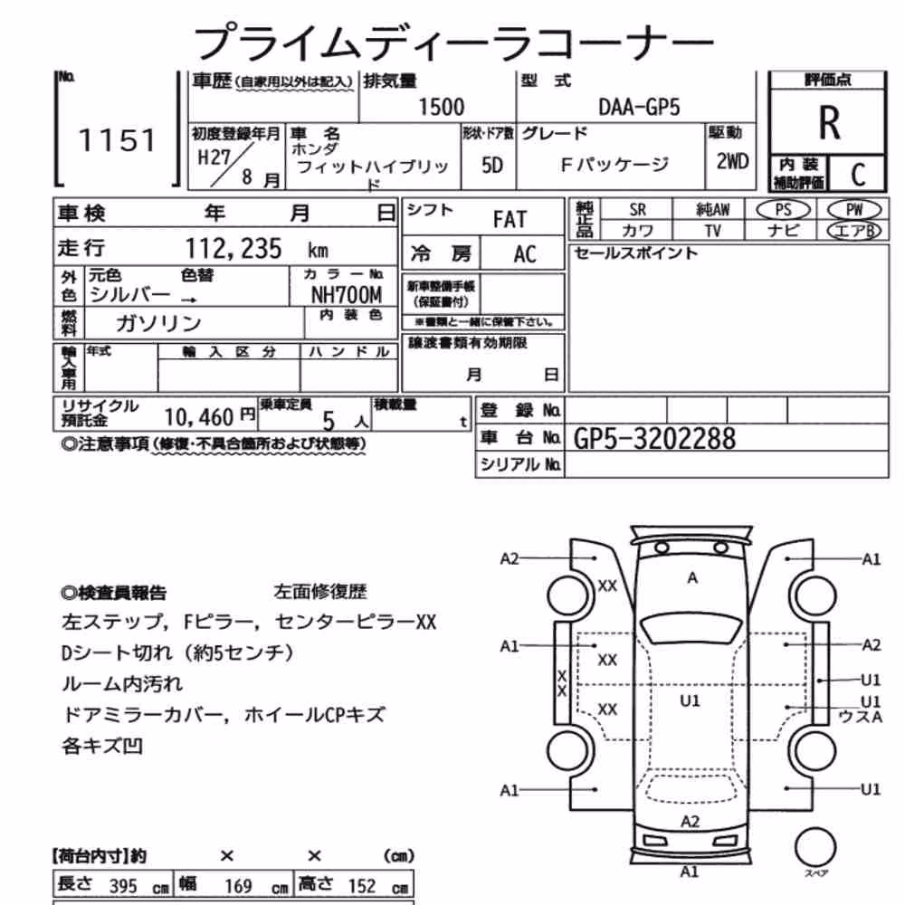 Notka aukcyjna: HONDA FIT HYBRID F PACKAGE