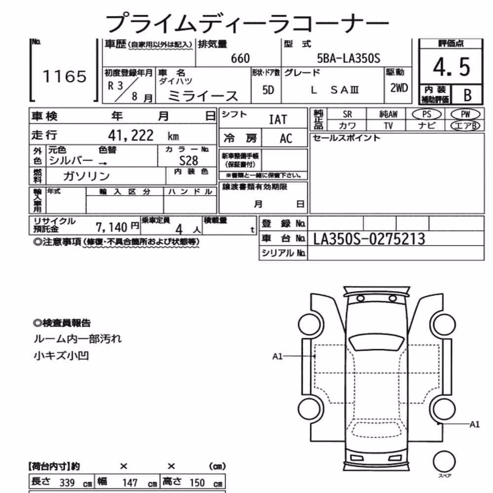Notka aukcyjna: DAIHATSU MIRA E:S L SAⅢ