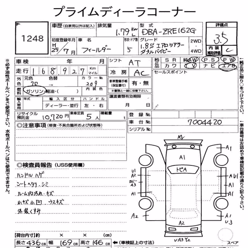 Notka aukcyjna: TOYOTA COROLLA FIELDER 1.8S AERO TOURER W×B