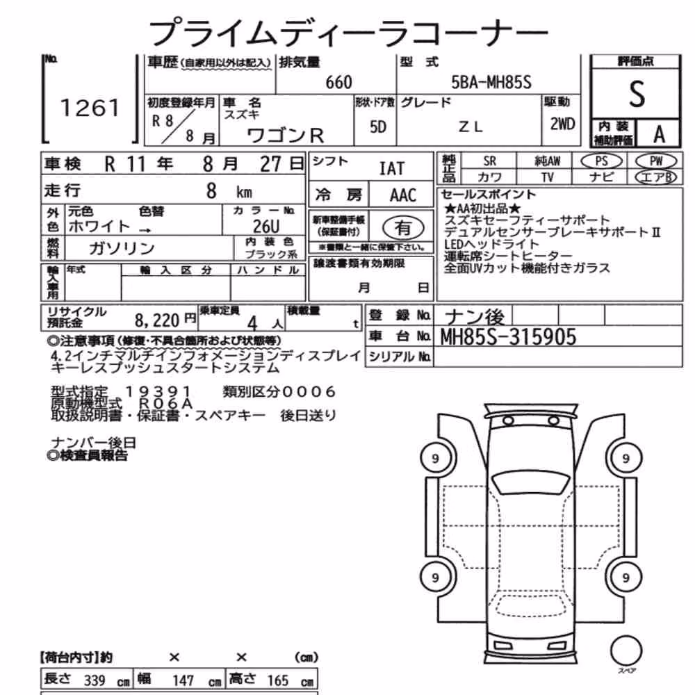 Notka aukcyjna: SUZUKI WAGON R 5D ZL