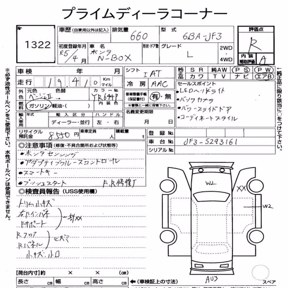 Notka aukcyjna: HONDA N-BOX L