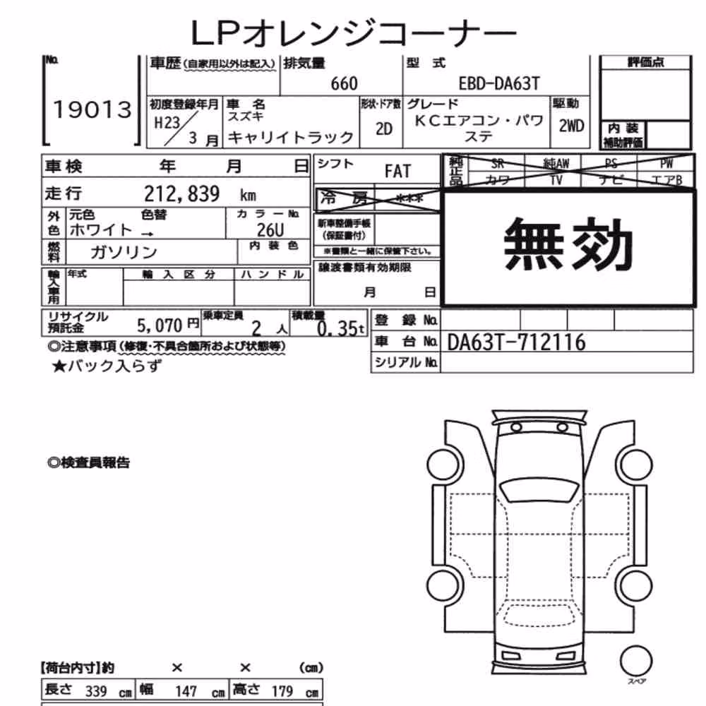 Notka aukcyjna: SUZUKI CARRY TRUCK KC AIR CONDITIONING POWER STEERING