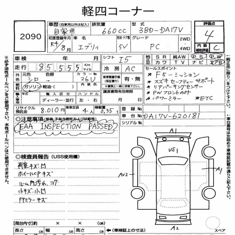 Notka aukcyjna: SUZUKI EVERY 5D PC