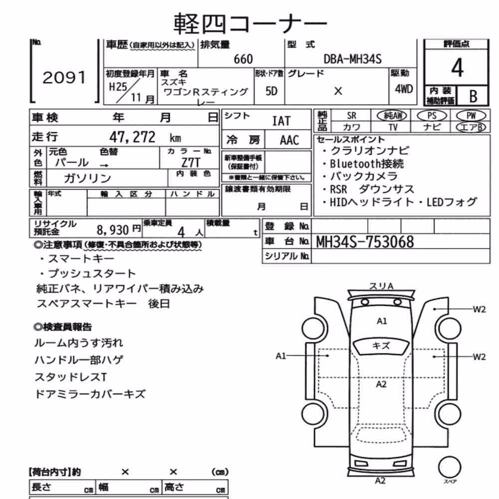 Notka aukcyjna: SUZUKI WAGON R STINGRAY 4WD X
