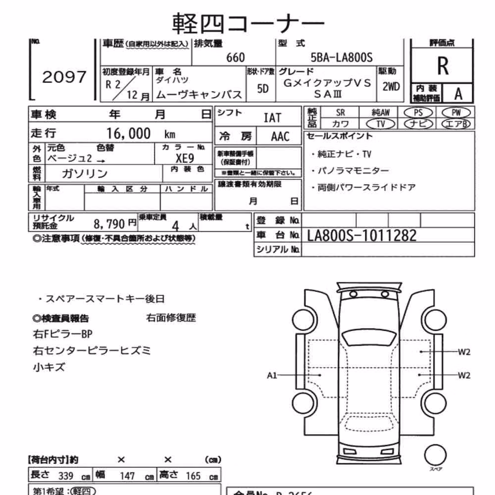 Notka aukcyjna: DAIHATSU MOVE CANBUS G MAKEUP VS SA3