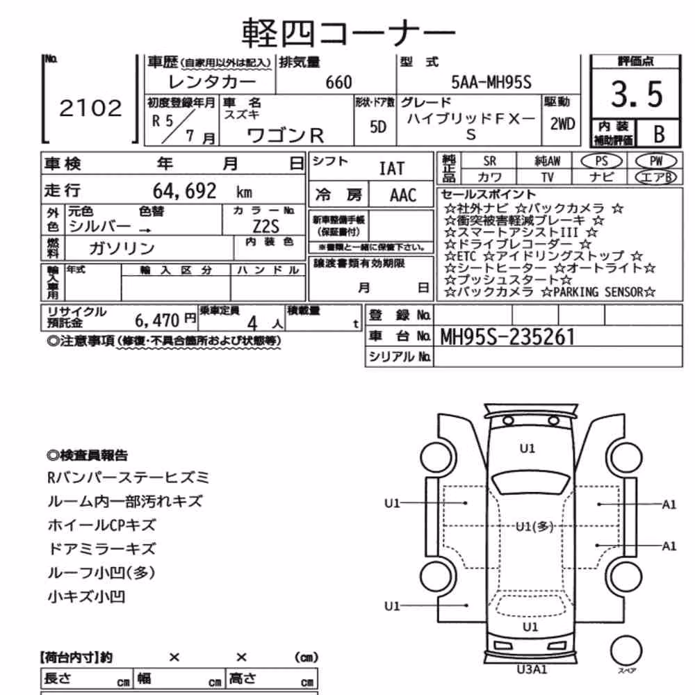 Notka aukcyjna: SUZUKI WAGON R 5D HYBRID FX-S