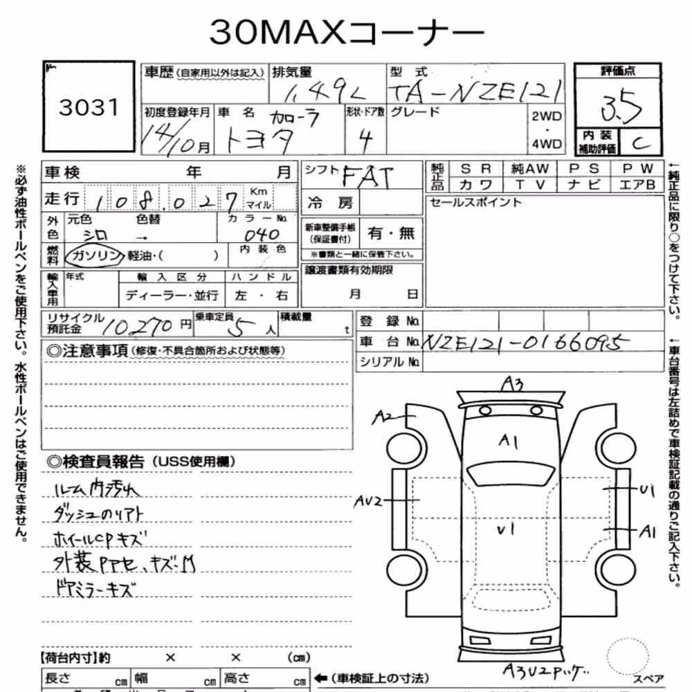 Notka aukcyjna: TOYOTA COROLLA 4D
