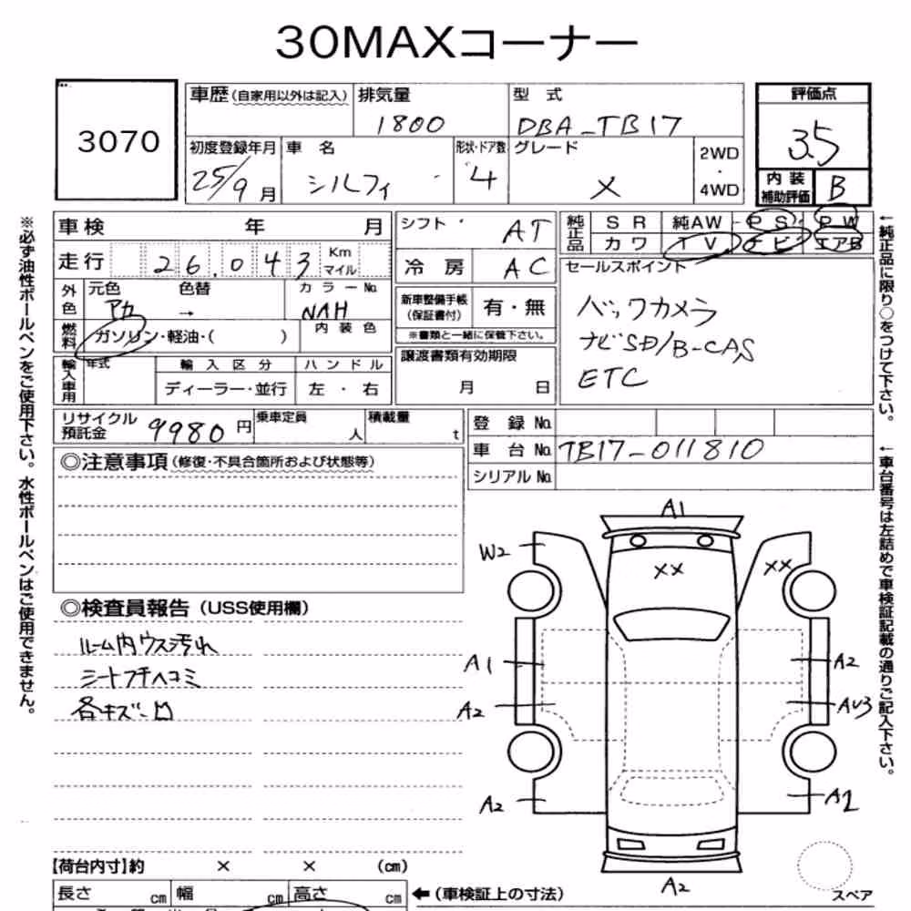 Notka aukcyjna: NISSAN SYLPHY X