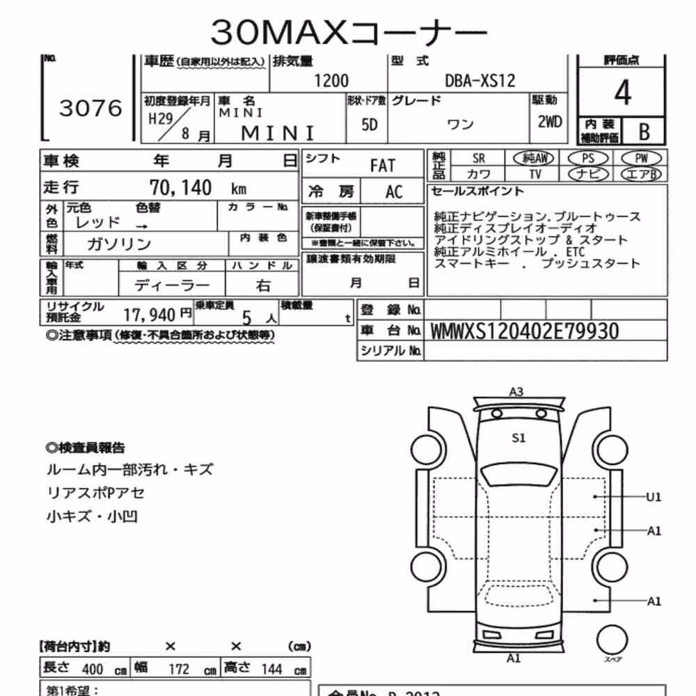 Notka aukcyjna: MINI MINI 5D ONE
