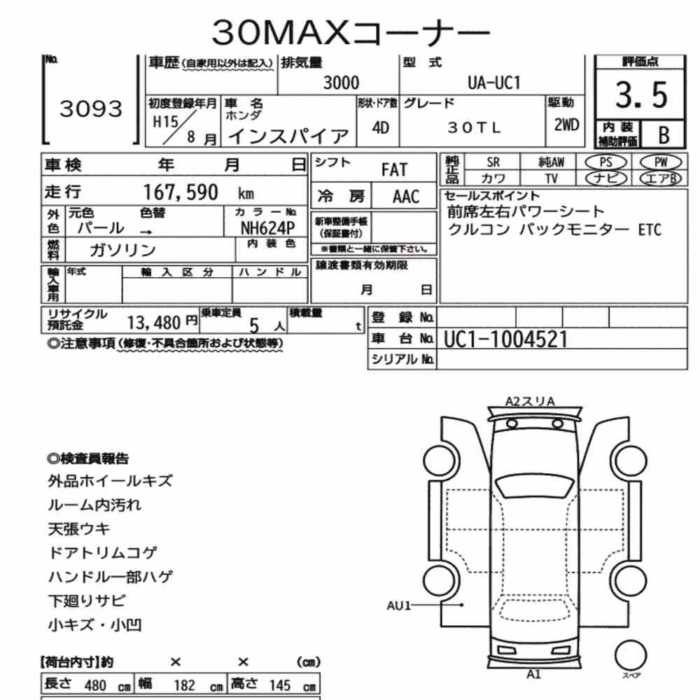 Notka aukcyjna: HONDA INSPIRE 4D 30TL