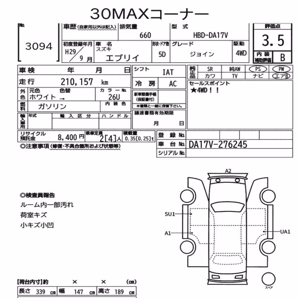 Notka aukcyjna: SUZUKI EVERY 5D 4WD JOIN