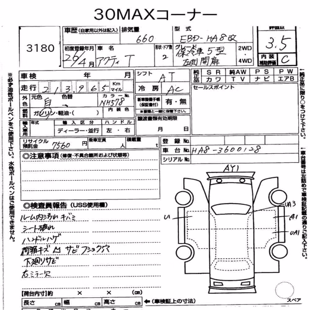 Notka aukcyjna: HONDA ACTY TRUCK OTHERS