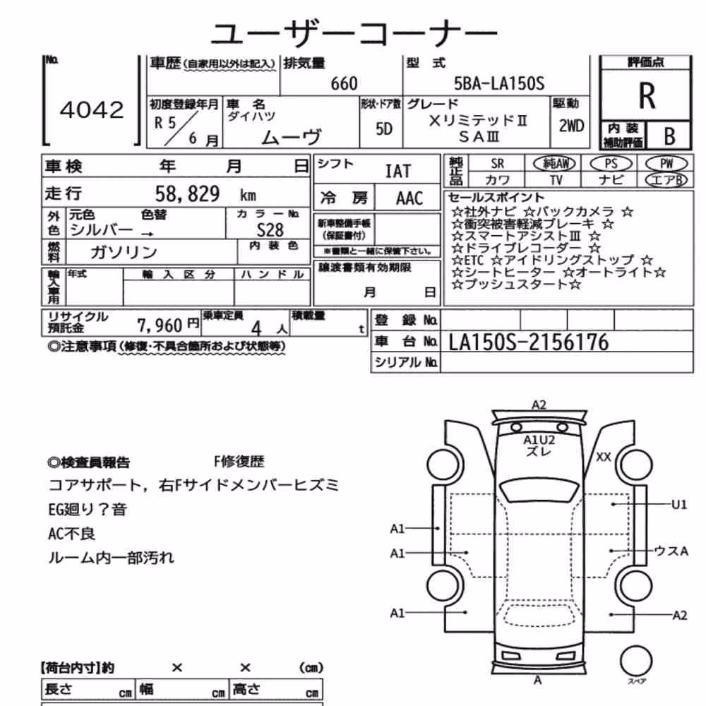 Notka aukcyjna: DAIHATSU MOVE X LIMITED2 SA3