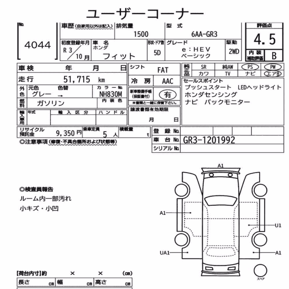 Notka aukcyjna: HONDA FIT EHEV BASIC