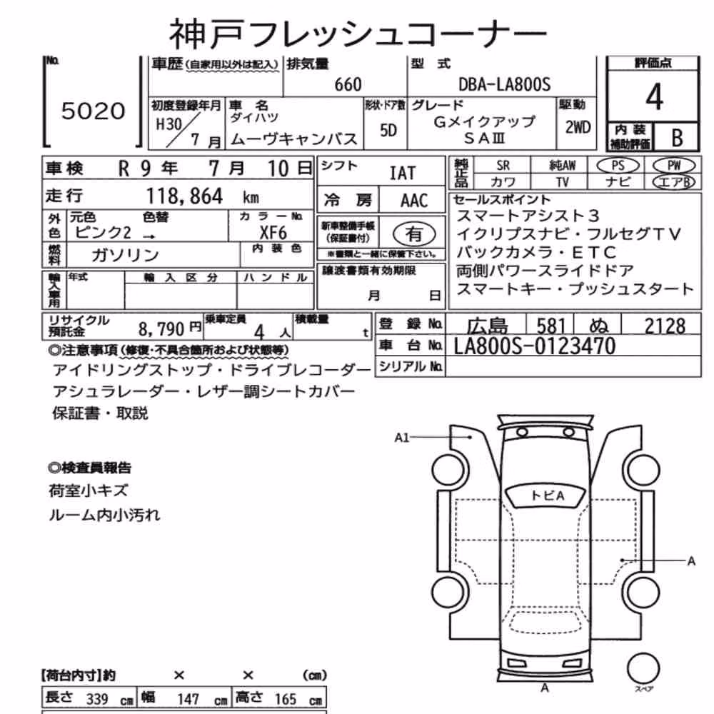 Notka aukcyjna: DAIHATSU MOVE CANBUS G MAKEUP SAⅢ